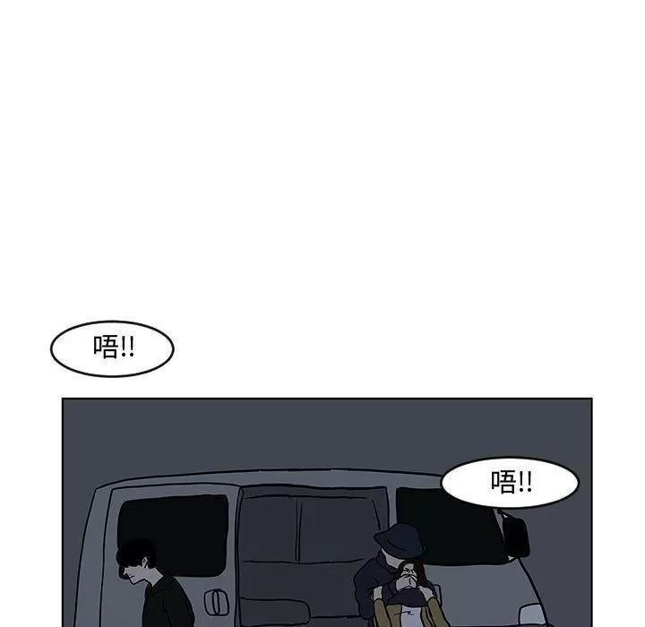 追凶 追凶 | 第16话 第29页