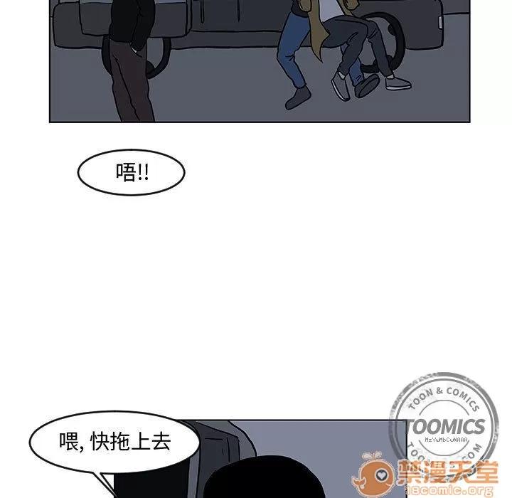 追凶 追凶 | 第16话 第30页