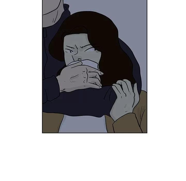 追凶 追凶 | 第16话 第33页