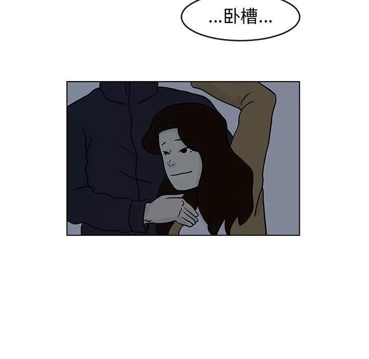 追凶 追凶 | 第16话 第37页