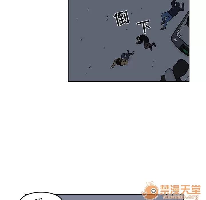 追凶 追凶 | 第16话 第45页