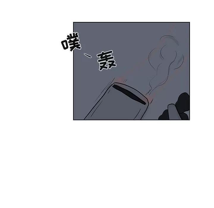 追凶 追凶 | 第16话 第47页
