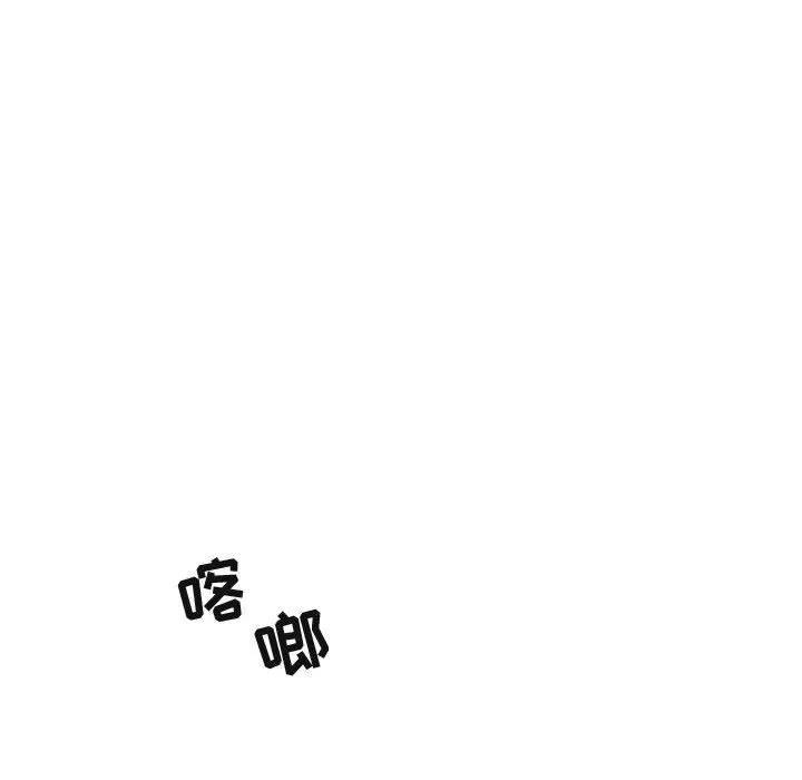 追凶 追凶 | 第16话 第51页