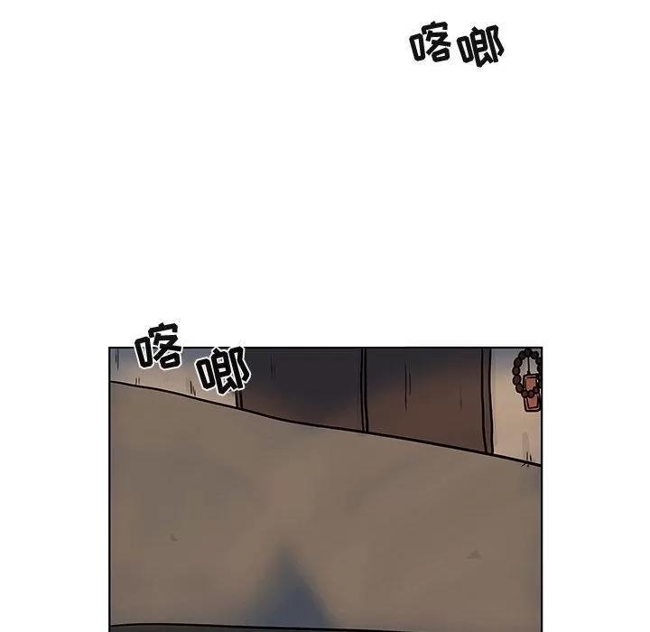 追凶 追凶 | 第16话 第52页