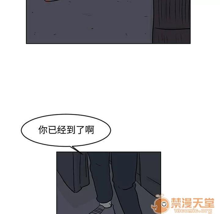 追凶 追凶 | 第16话 第55页