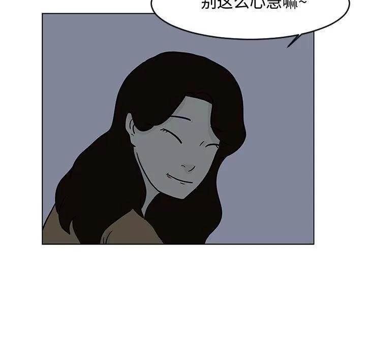 追凶 追凶 | 第16话 第59页
