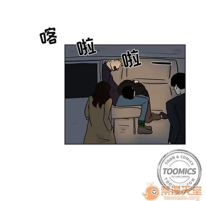 追凶 追凶 | 第16话 第60页