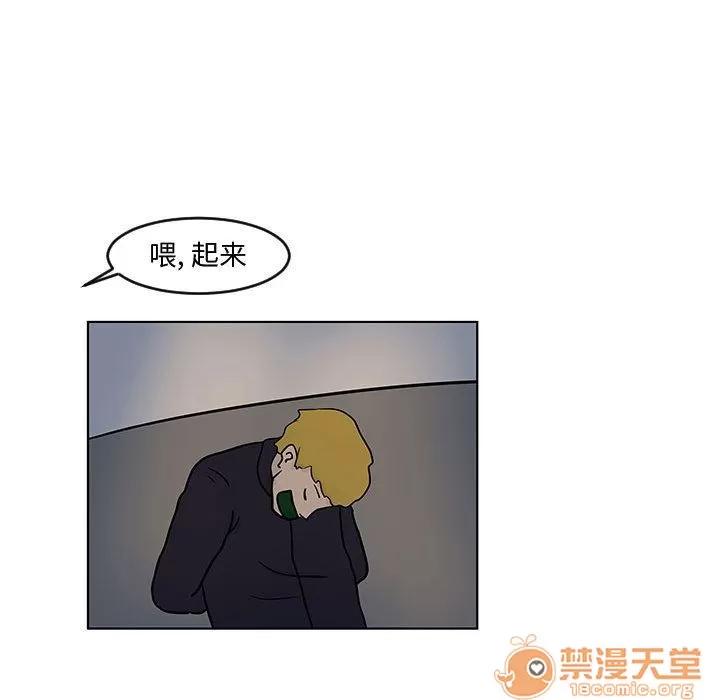 追凶 追凶 | 第16话 第65页