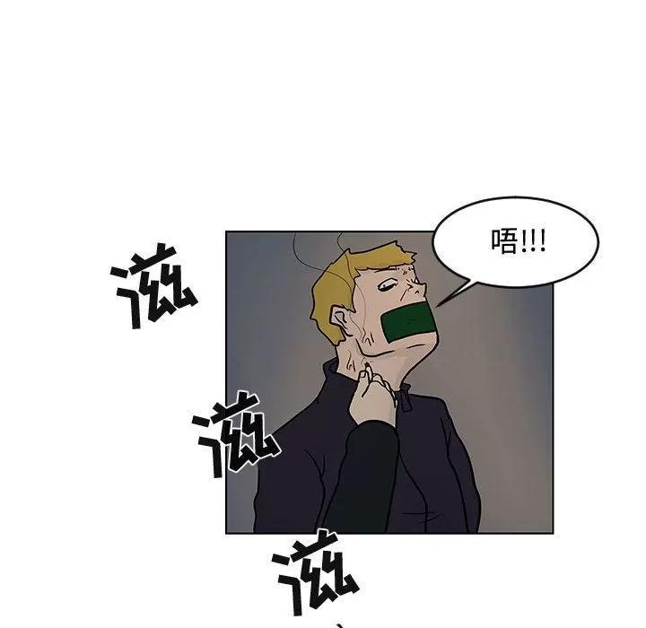 追凶 追凶 | 第16话 第66页