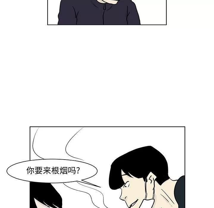 追凶 追凶 | 第17话 第24页