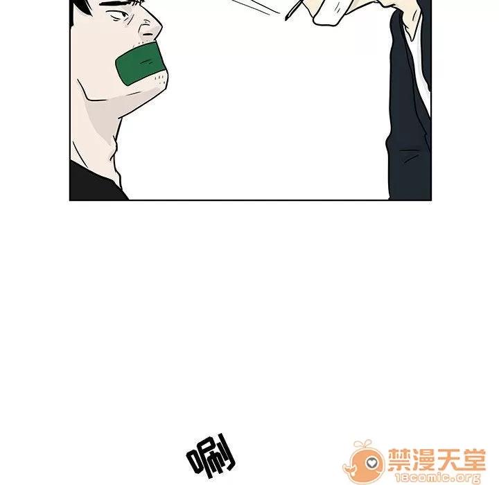 追凶 追凶 | 第17话 第25页