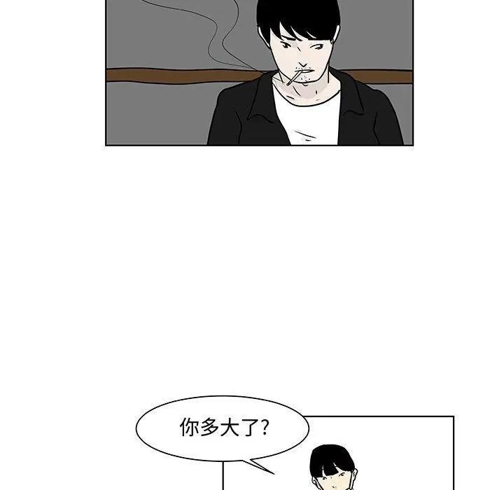 追凶 追凶 | 第17话 第27页