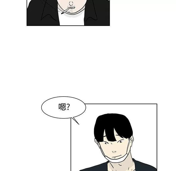 追凶 追凶 | 第17话 第29页