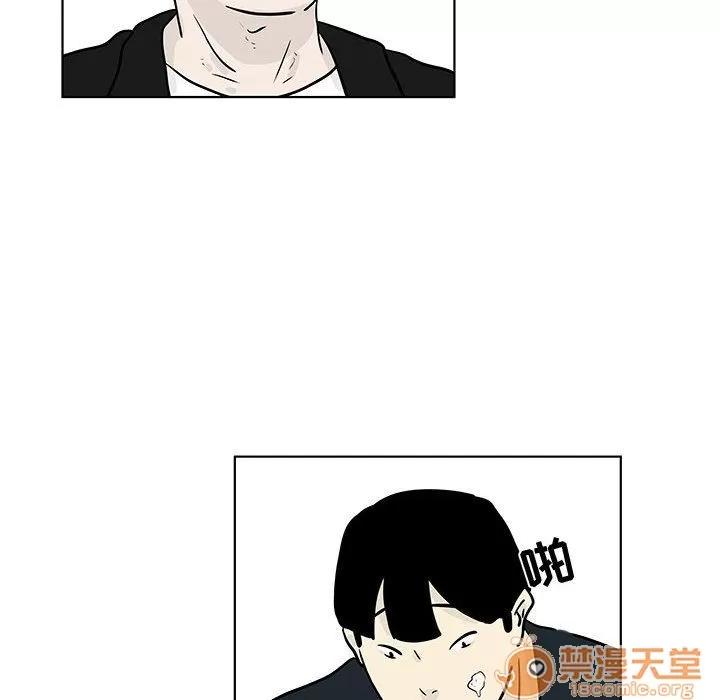 追凶 追凶 | 第17话 第35页