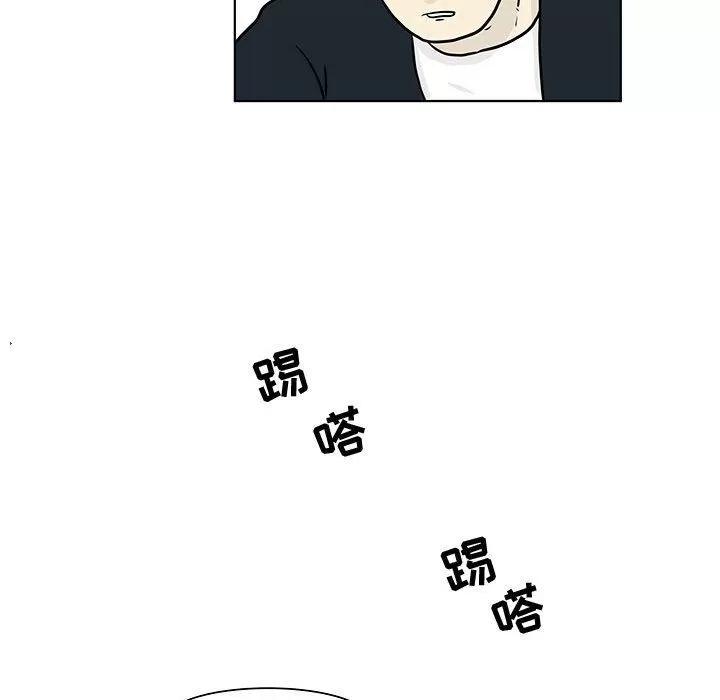 追凶 追凶 | 第17话 第36页