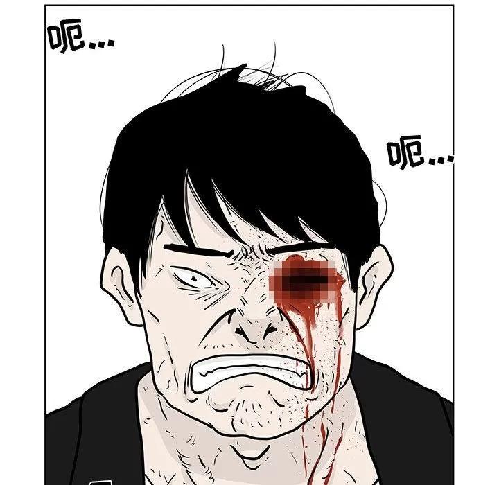 追凶 追凶 | 第17话 第47页