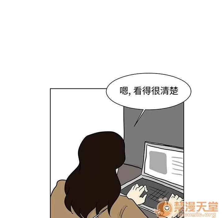 追凶 追凶 | 第17话 第60页