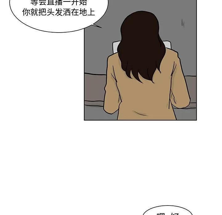 追凶 追凶 | 第17话 第64页
