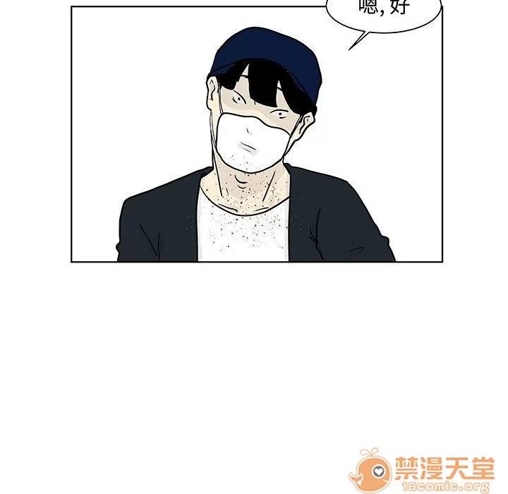 追凶 追凶 | 第17话 第65页