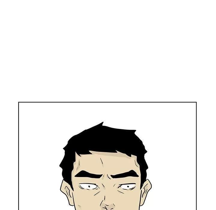 追凶 追凶 | 第17话 第79页