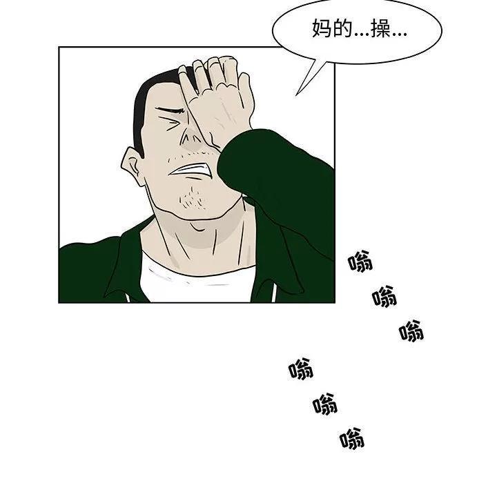 追凶 追凶 | 第18话 第6页