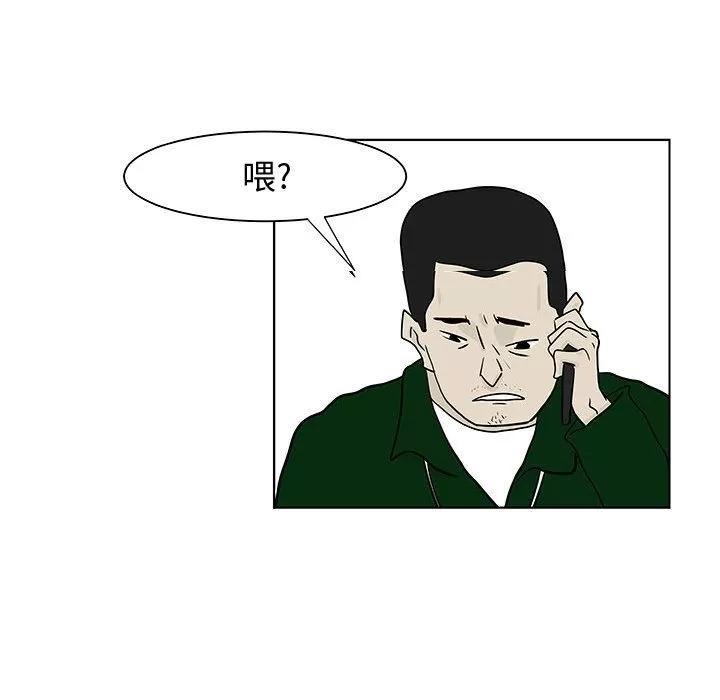 追凶 追凶 | 第18话 第7页