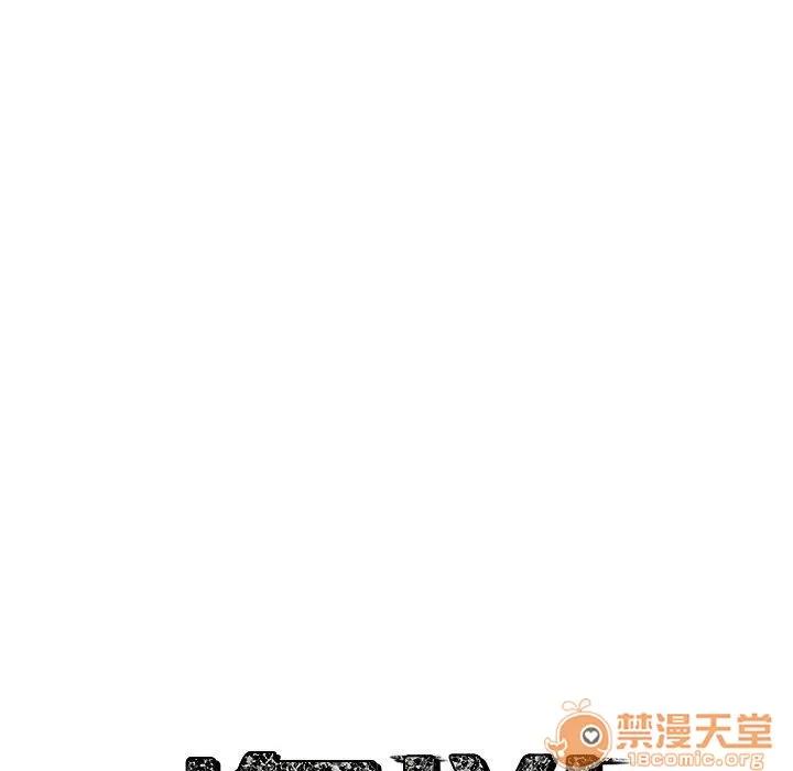 追凶 追凶 | 第18话 第15页