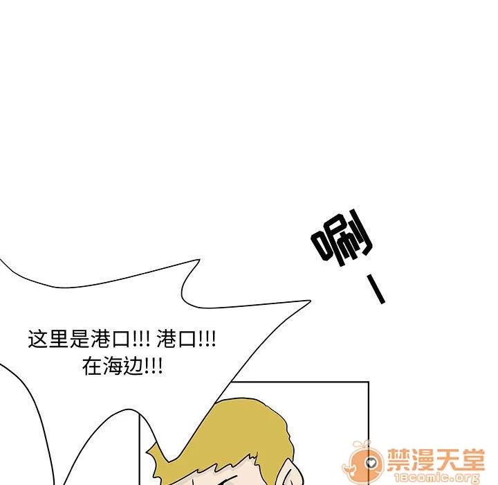 追凶 追凶 | 第18话 第30页