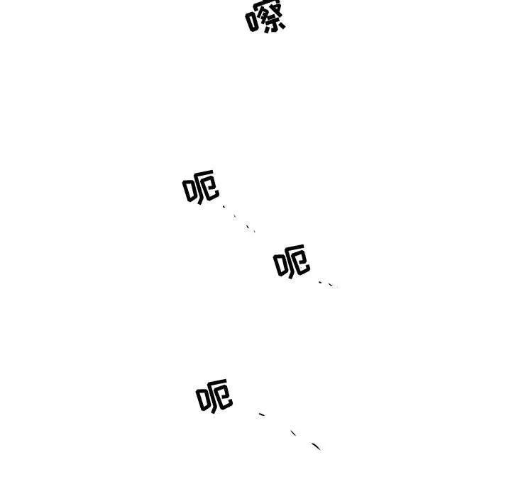 追凶 追凶 | 第18话 第42页