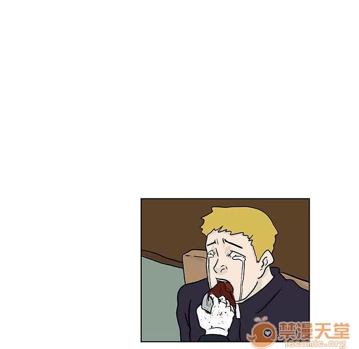 追凶 追凶 | 第18话 第45页