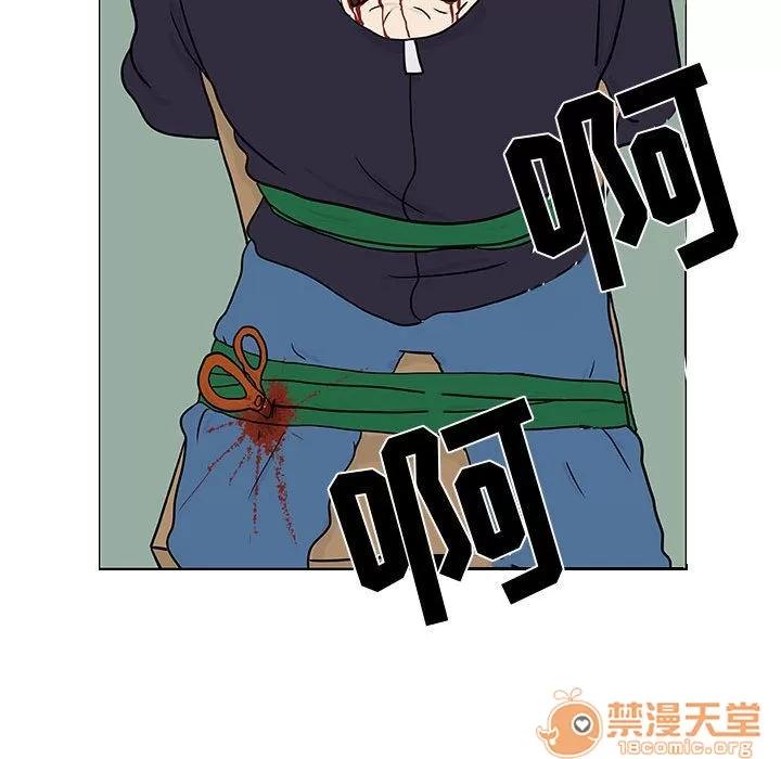 追凶 追凶 | 第18话 第50页