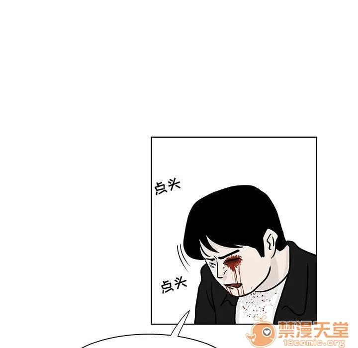 追凶 追凶 | 第18话 第55页
