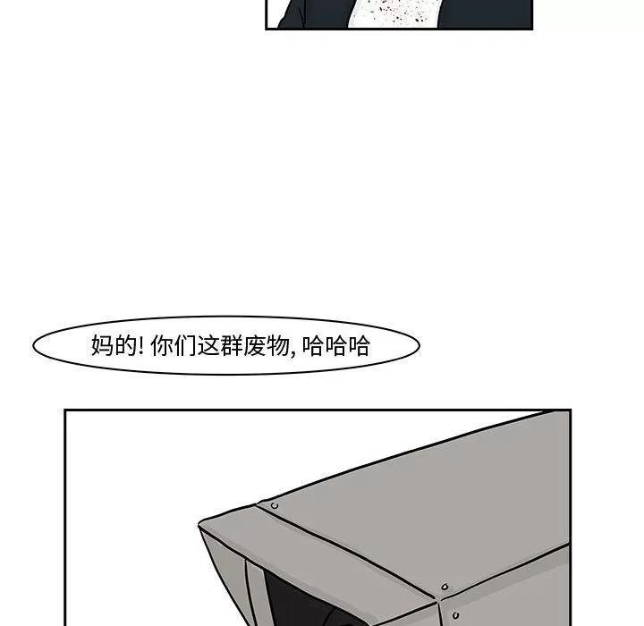 追凶 追凶 | 第19话 第14页