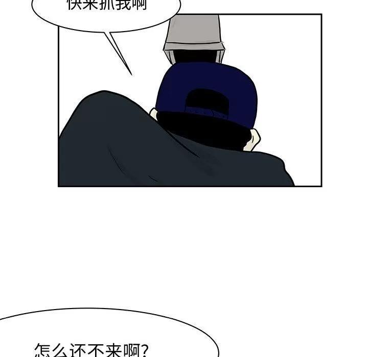追凶 追凶 | 第19话 第16页
