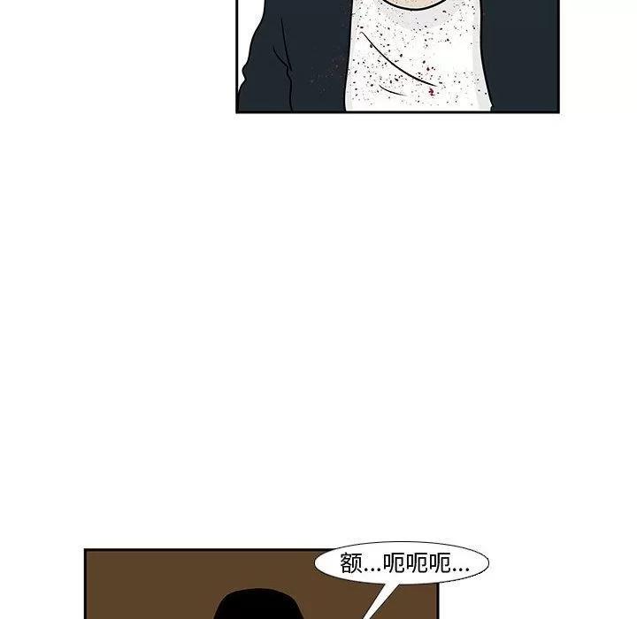 追凶 追凶 | 第19话 第34页