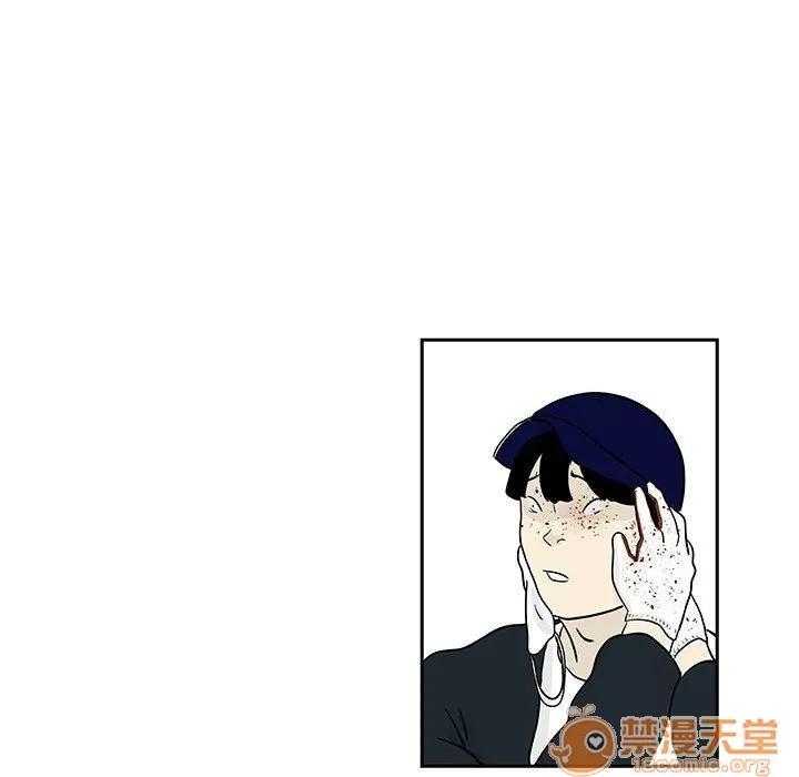追凶 追凶 | 第19话 第45页
