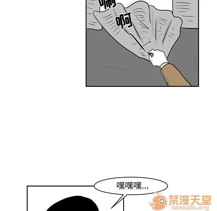 追凶 追凶 | 第19话 第55页