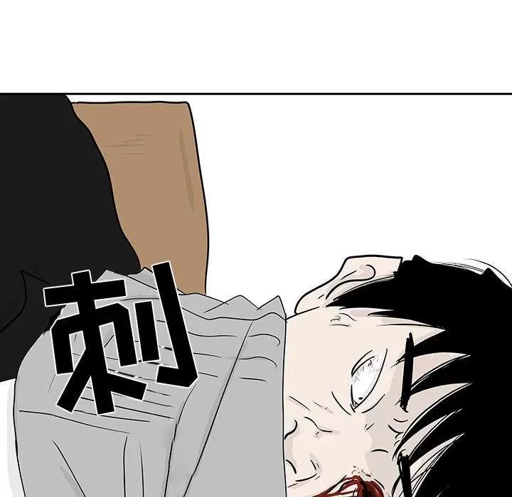 追凶 追凶 | 第19话 第63页