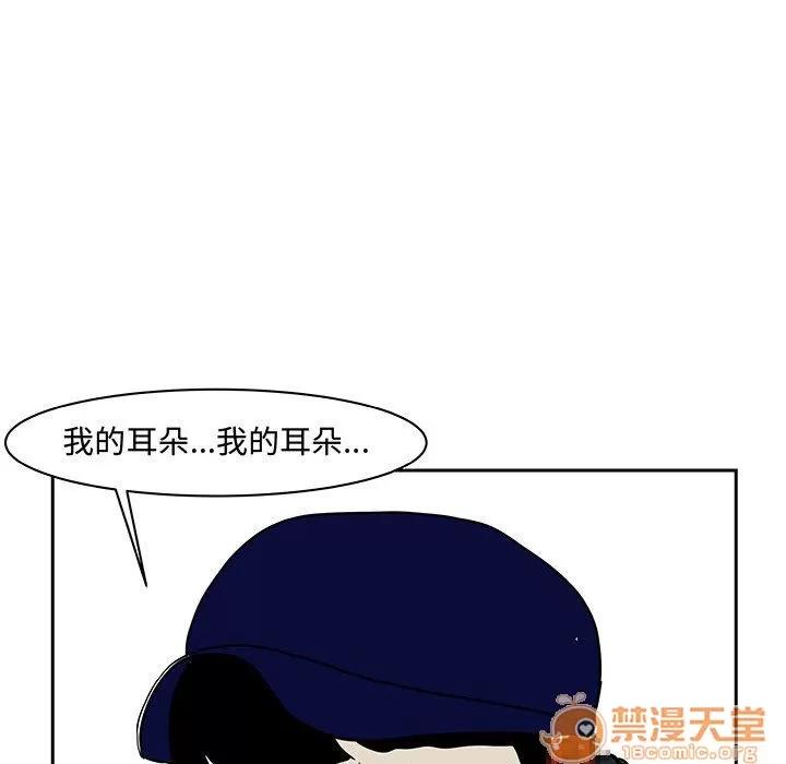 追凶 追凶 | 第19话 第70页