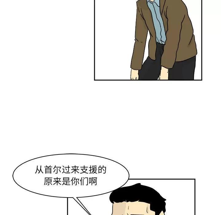 追凶 追凶 | 第20话 第16页