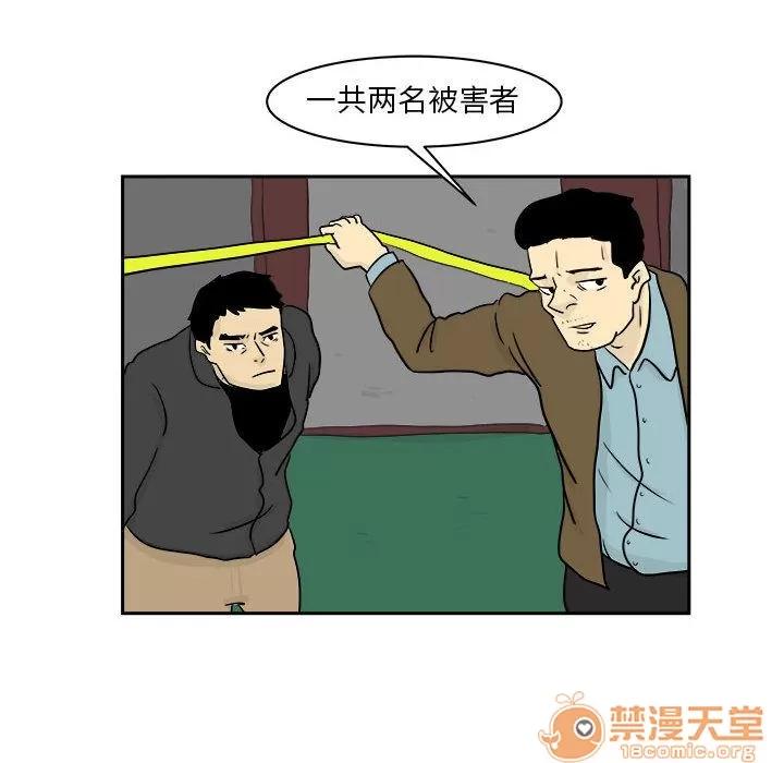 追凶 追凶 | 第20话 第20页