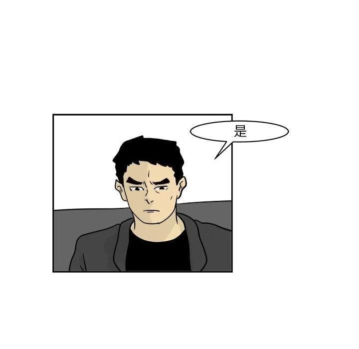 追凶 追凶 | 第20话 第63页