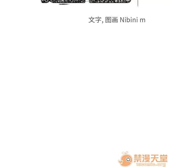 追凶 追凶 | 第21话 第20页
