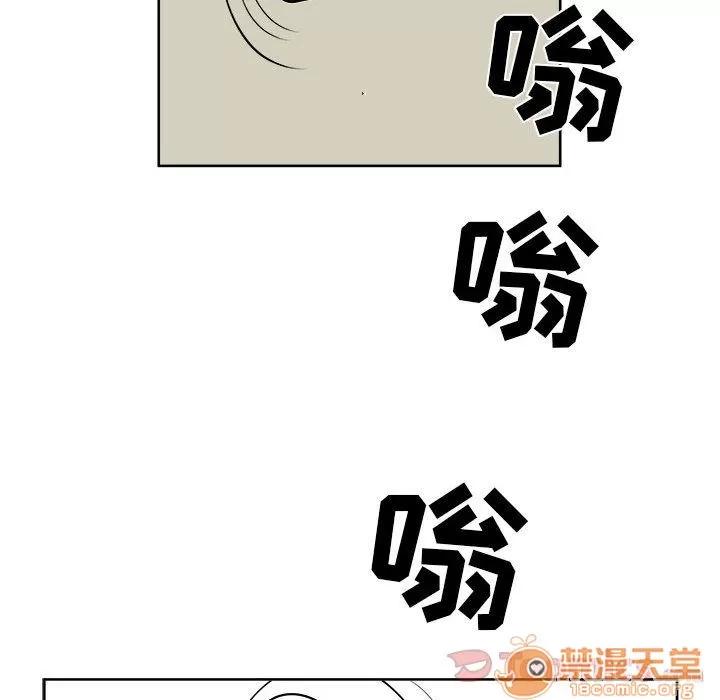 追凶 追凶 | 第21话 第30页