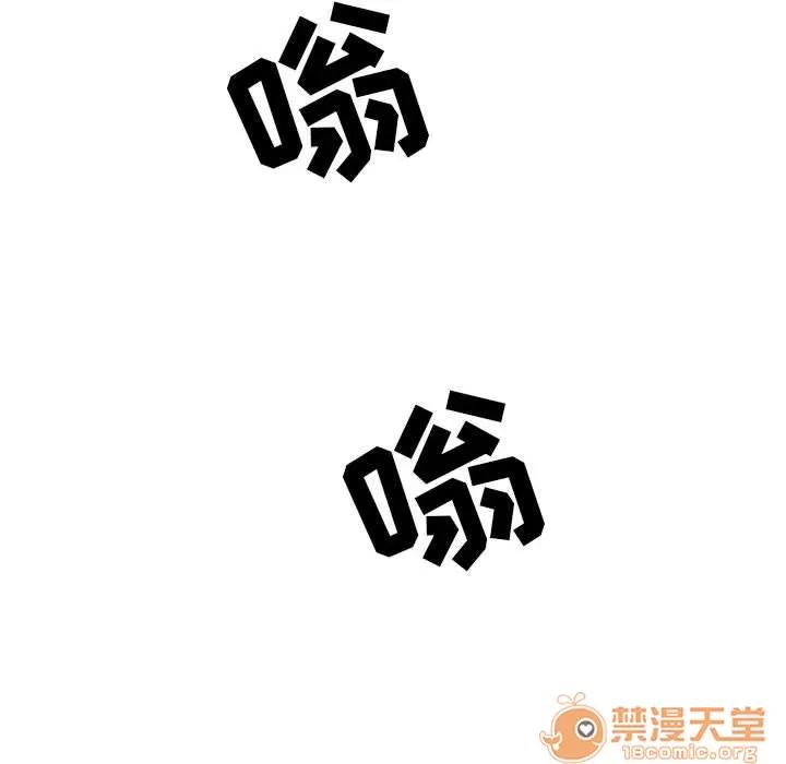 追凶 追凶 | 第21话 第35页
