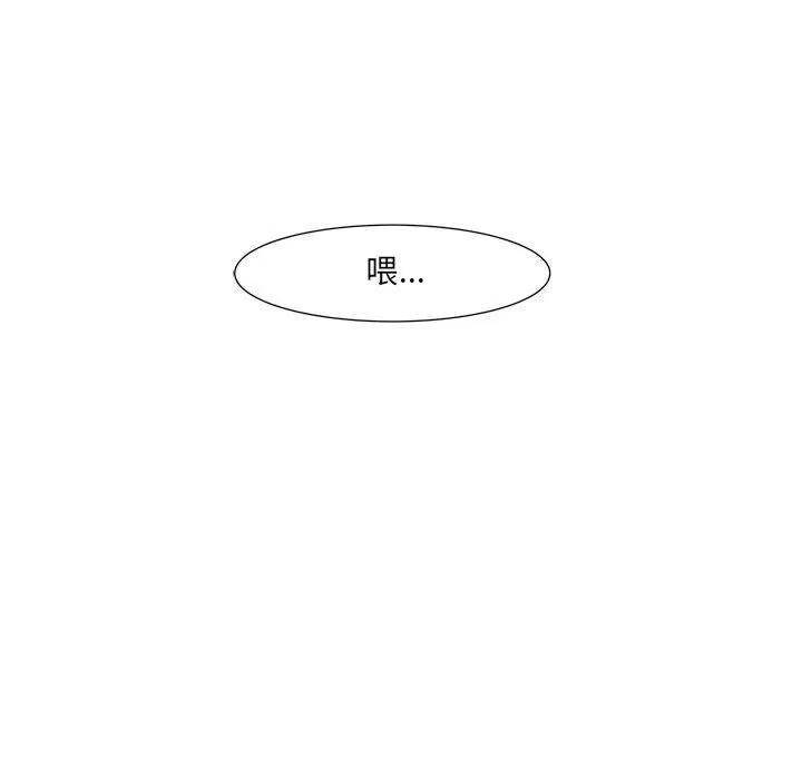 追凶 追凶 | 第21话 第36页
