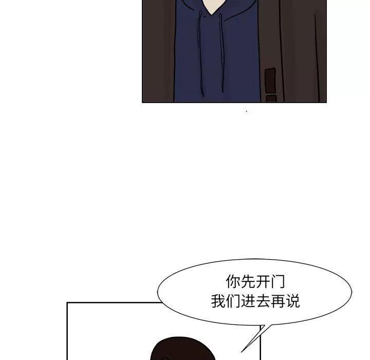 追凶 追凶 | 第21话 第41页