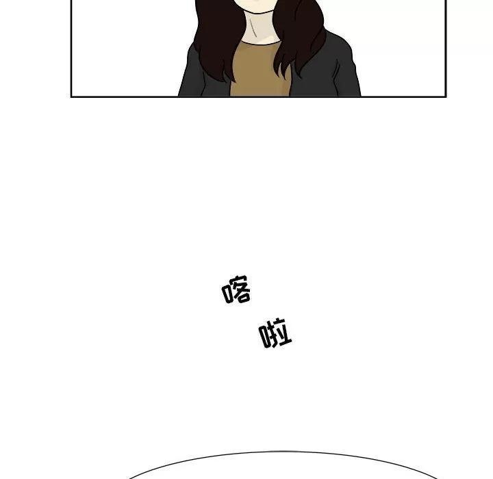 追凶 追凶 | 第21话 第44页