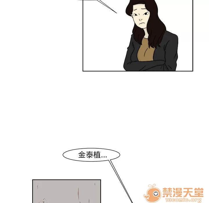 追凶 追凶 | 第22话 第10页
