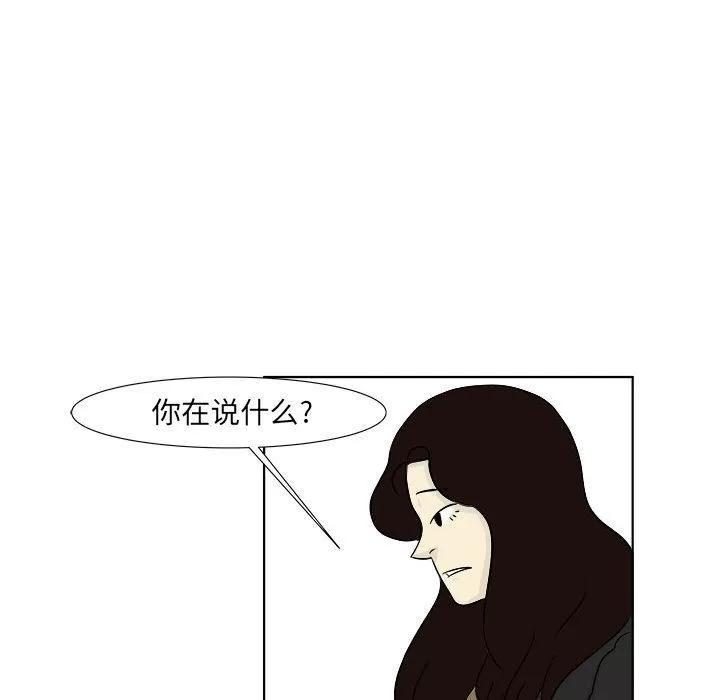 追凶 追凶 | 第22话 第17页